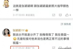 吃瓜网24小时爆料