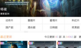 正在播放国产精品视频,尽享视听新体验